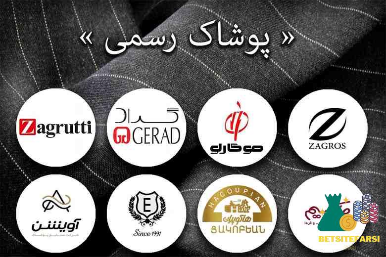 سوالات متداول